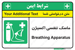 O2 , lung , صورت , شیلد , 