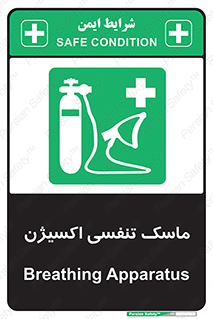 O2 , lung , صورت , شیلد , 