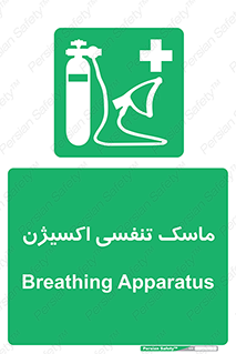 O2 , lung , صورت , شیلد , 