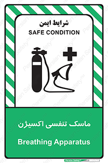 O2 , lung , صورت , شیلد , 