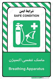 O2 , lung , صورت , شیلد , 