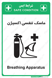 O2 , lung , صورت , شیلد , 