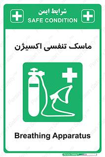 O2 , lung , صورت , شیلد , 