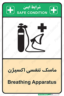 O2 , lung , صورت , شیلد , 