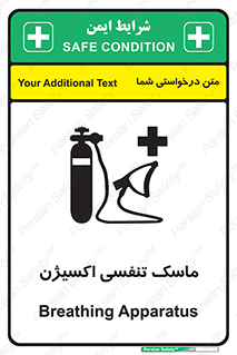 O2 , lung , صورت , شیلد , 