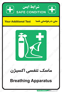 O2 , lung , صورت , شیلد , 