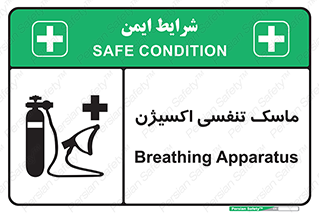O2 , lung , صورت , شیلد , 
