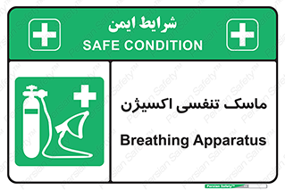 O2 , lung , صورت , شیلد , 