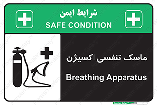 O2 , lung , صورت , شیلد , 