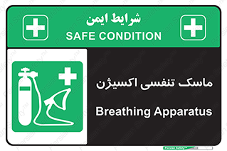 O2 , lung , صورت , شیلد , 