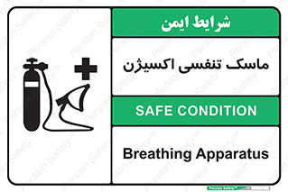 O2 , lung , صورت , شیلد , 