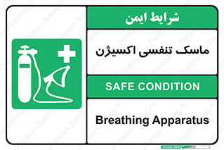 O2 , lung , صورت , شیلد , 