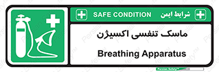 O2 , lung , صورت , شیلد , 