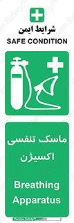 O2 , lung , صورت , شیلد , 
