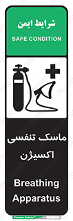 O2 , lung , صورت , شیلد , 