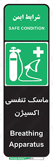 O2 , lung , صورت , شیلد , 