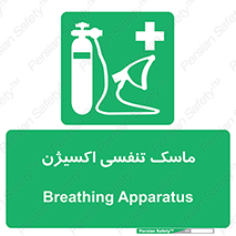 O2 , lung , صورت , شیلد , 