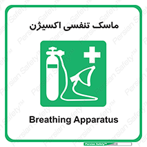 O2 , lung , صورت , شیلد , 