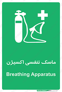 O2 , lung , صورت , شیلد , 