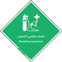 O2 , lung , صورت , شیلد , 