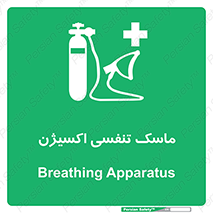 O2 , lung , صورت , شیلد , 