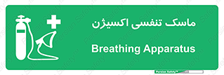 O2 , lung , صورت , شیلد , 