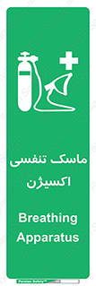 O2 , lung , صورت , شیلد , 