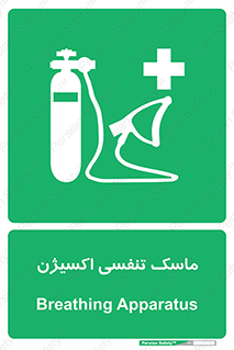 O2 , lung , صورت , شیلد , 