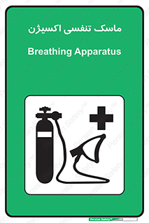 O2 , lung , صورت , شیلد , 