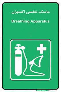 O2 , lung , صورت , شیلد , 