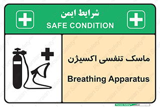 O2 , lung , صورت , شیلد , 