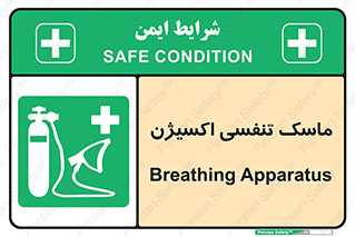 O2 , lung , صورت , شیلد , 