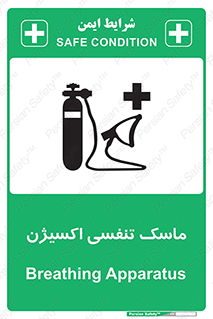 O2 , lung , صورت , شیلد , 