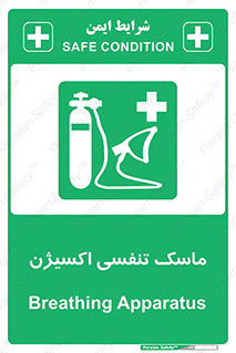 O2 , lung , صورت , شیلد , 