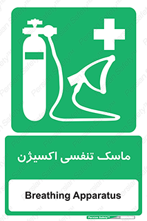 O2 , lung , صورت , شیلد , 