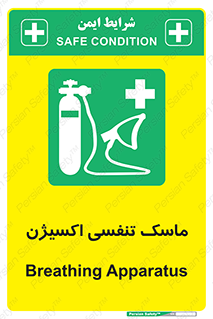 O2 , lung , صورت , شیلد , 