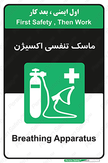 O2 , lung , صورت , شیلد , 