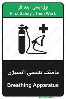 O2 , lung , صورت , شیلد , 