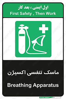 O2 , lung , صورت , شیلد , 