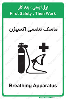 O2 , lung , صورت , شیلد , 