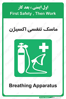 O2 , lung , صورت , شیلد , 