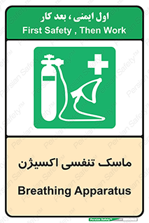 O2 , lung , صورت , شیلد , 