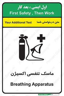 O2 , lung , صورت , شیلد , 
