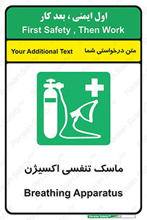 O2 , lung , صورت , شیلد , 