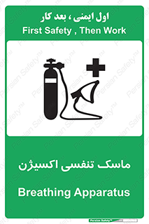 O2 , lung , صورت , شیلد , 
