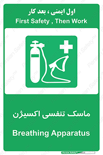O2 , lung , صورت , شیلد , 