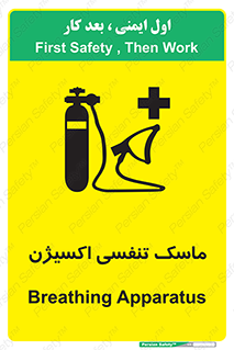 O2 , lung , صورت , شیلد , 