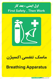 O2 , lung , صورت , شیلد , 