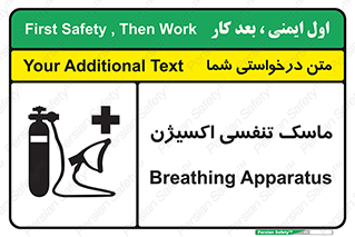 O2 , lung , صورت , شیلد , 