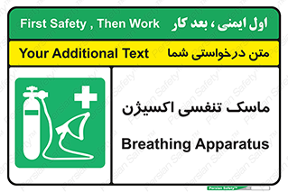 O2 , lung , صورت , شیلد , 